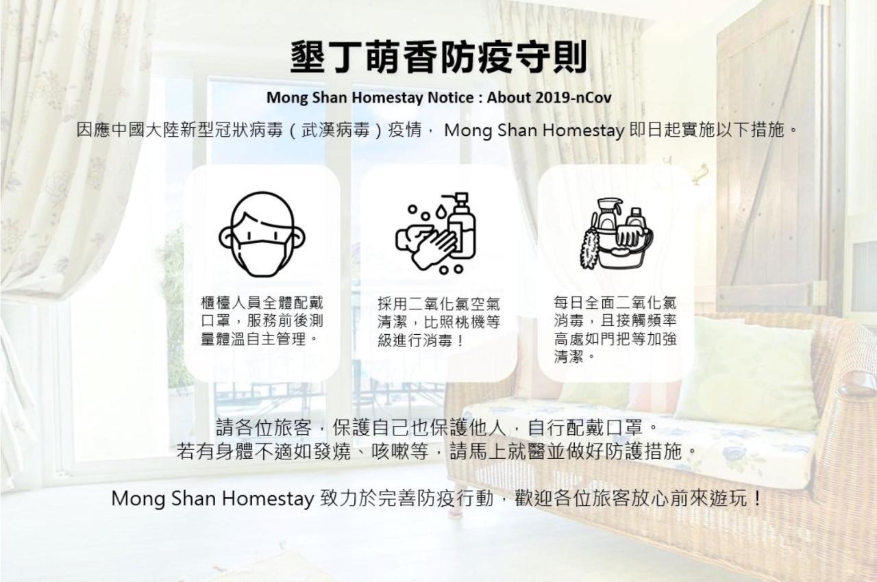 Mong Shan Homestay Kenting Exterior foto
